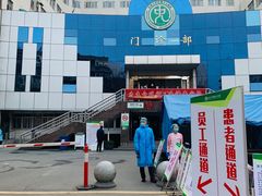 -东南大学附属中大医院(本部)