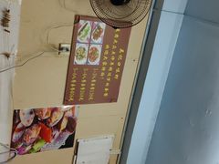 -吴记口味馆