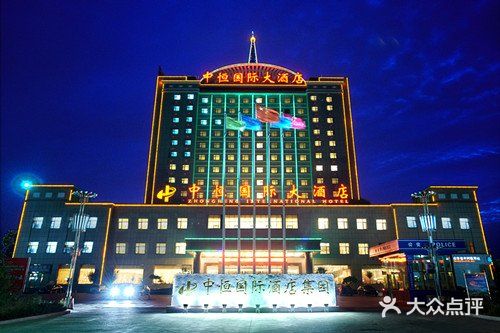 中恒国际大酒店-餐厅图片