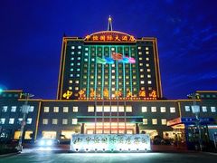 -中恒国际大酒店-餐厅