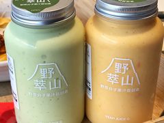 实萃开心牛油果酸奶昔-野萃山·潮汕厚果汁(十亩地店)