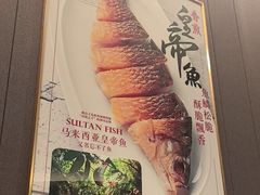 -香港狮子山下·明星粤菜餐厅(北苑店)