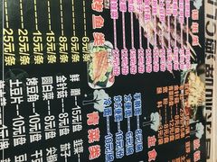 -大笨串BBQ烧烤