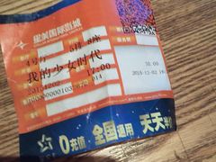 -星美国际影商城(虹口店)