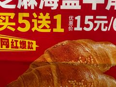 -味多美蛋糕(灯市口店)