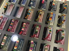 -结绳记(国瑞店)