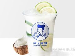 鲜柠生打椰-沪上阿姨鲜果茶(万达影城店)
