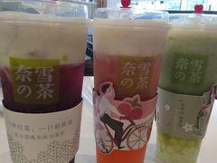 -奈雪的茶(漫广场店)