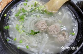 Fish Meatball Radish Noodle Soup