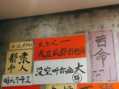-佬缸炮江湖川菜(玉林店)