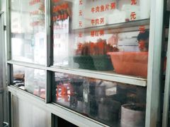 -同发肠粉店(一中店)