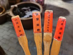 -客家大院·非遗赣南客家菜(郁孤台店)