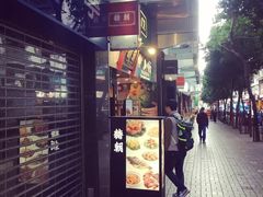 -糖朝(尖沙咀店)