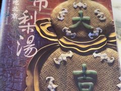 -小吊梨汤·北京菜(香山店)