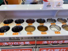 -大橘元自助回转火锅(天河新天地店)