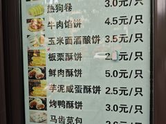 -刘长兴(逸仙桥店)
