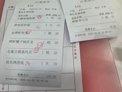 -点红点绿茗点居(客村店)