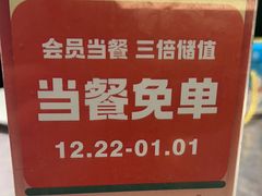 -湘轩·土菜研究院(光大店)