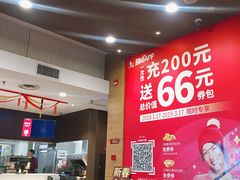 -肯德基(中华路店)