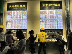 -清真·白记年糕(牛街北口店)
