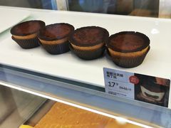 脏脏法芙娜布丁挞-满满元气和田大枣糕·蛋糕(朝阳大悦城店)