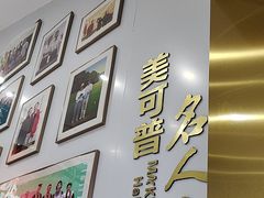 -美可普口腔医院(东街分店)