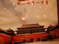 -芦月轩羊蝎子(北蜂窝店)