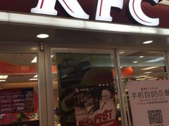 -肯德基(平江新城店)