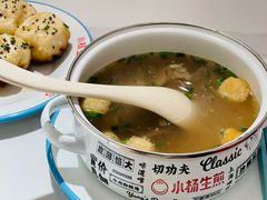 -小杨生煎(黄河路店)