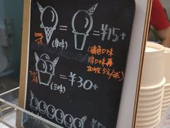 -歎雪糕低糖低脂Gelato冰淇淋