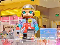 -泡泡玛特POPMART(龙湖杭州滨江天街店)