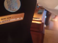 -300杯·和牛烧肉清酒专门店(廊里店)