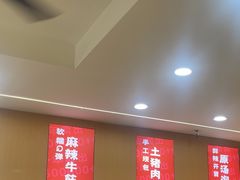 -叶伟胡辣壳面(两路口店)