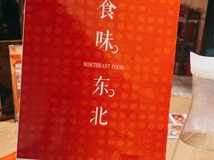 -金掌勺锅包肉(华润万象城店)