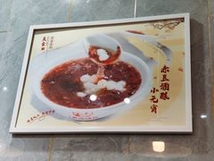 -百年尹氏汤包(湖南路狮子桥店)