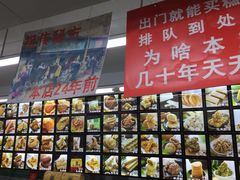 -宫廷糕点铺(人民中路店)