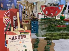 -杭州平安悦坊 PAFC LIVING