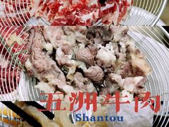 -五洲牛肉美食馆
