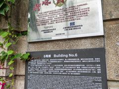 -半岛1919创意园区