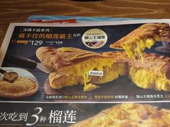 -必胜客(五道口店)