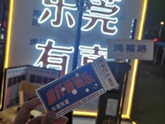 -喜茶(东莞汇一城店)
