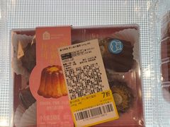 -盒马鲜生(岭南新世界店)
