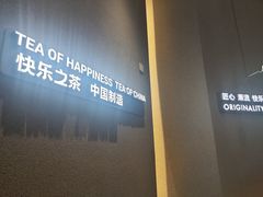 -LELECHA乐乐茶(百货大楼店)
