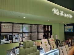 -鹤茶野所(上海首店)