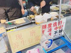 -刘小武·锅魁(总店)
