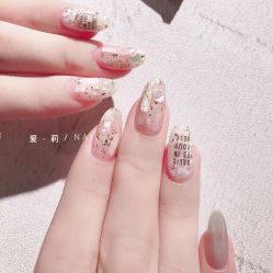 -Halo美甲美睫