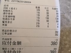 -西山人家·二十年老字号农家菜(旺山店)