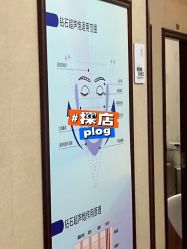 -太原丽都医疗美容医院