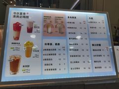 -雪冰家·茶饮(碧桂园银河商业广场店)