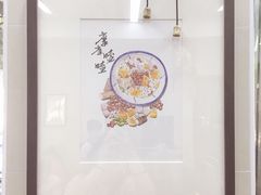 -潘苏凉茶馆(康之宝超级广场店)